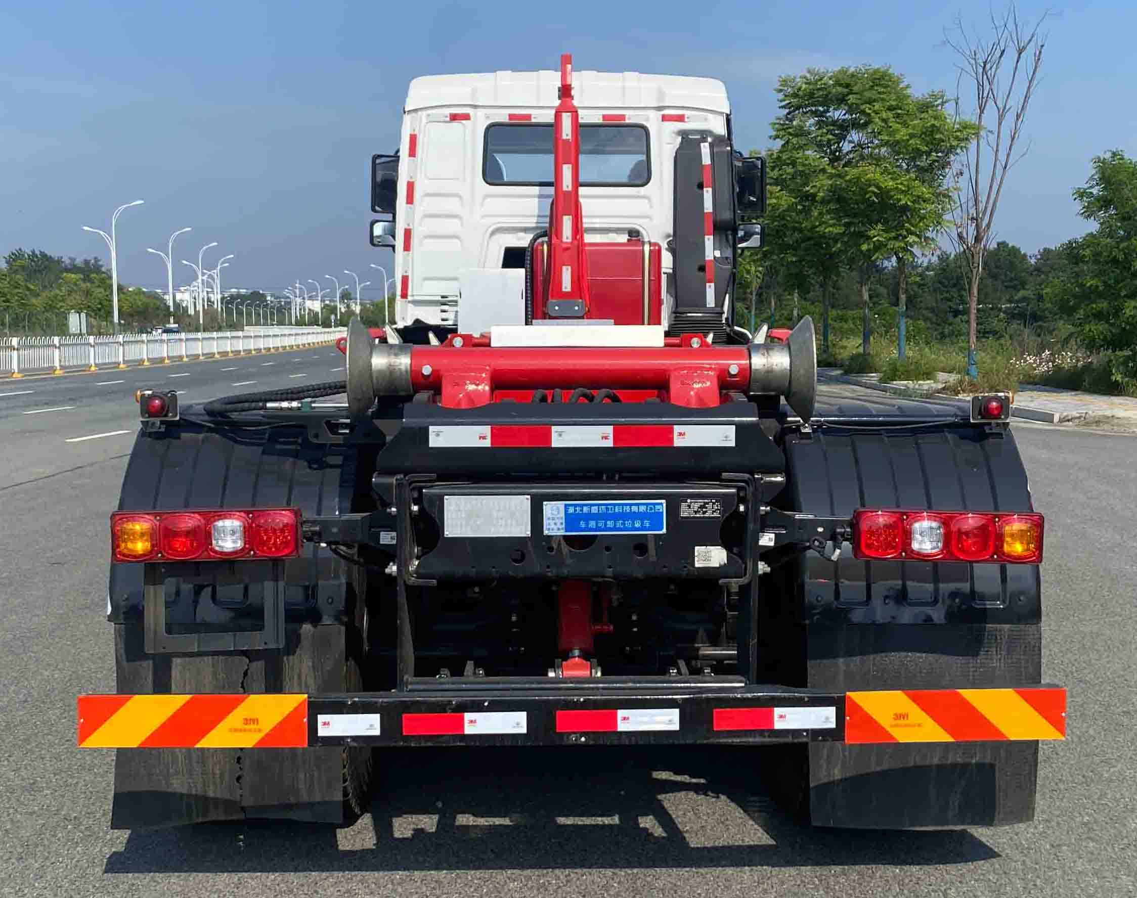 元年牌XSH5250ZXXSW車廂可卸式垃圾車公告圖片