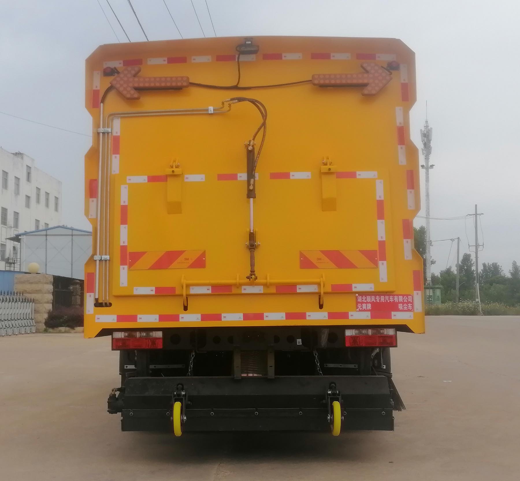 元爽牌SFZ5160TXCE6吸塵車公告圖片