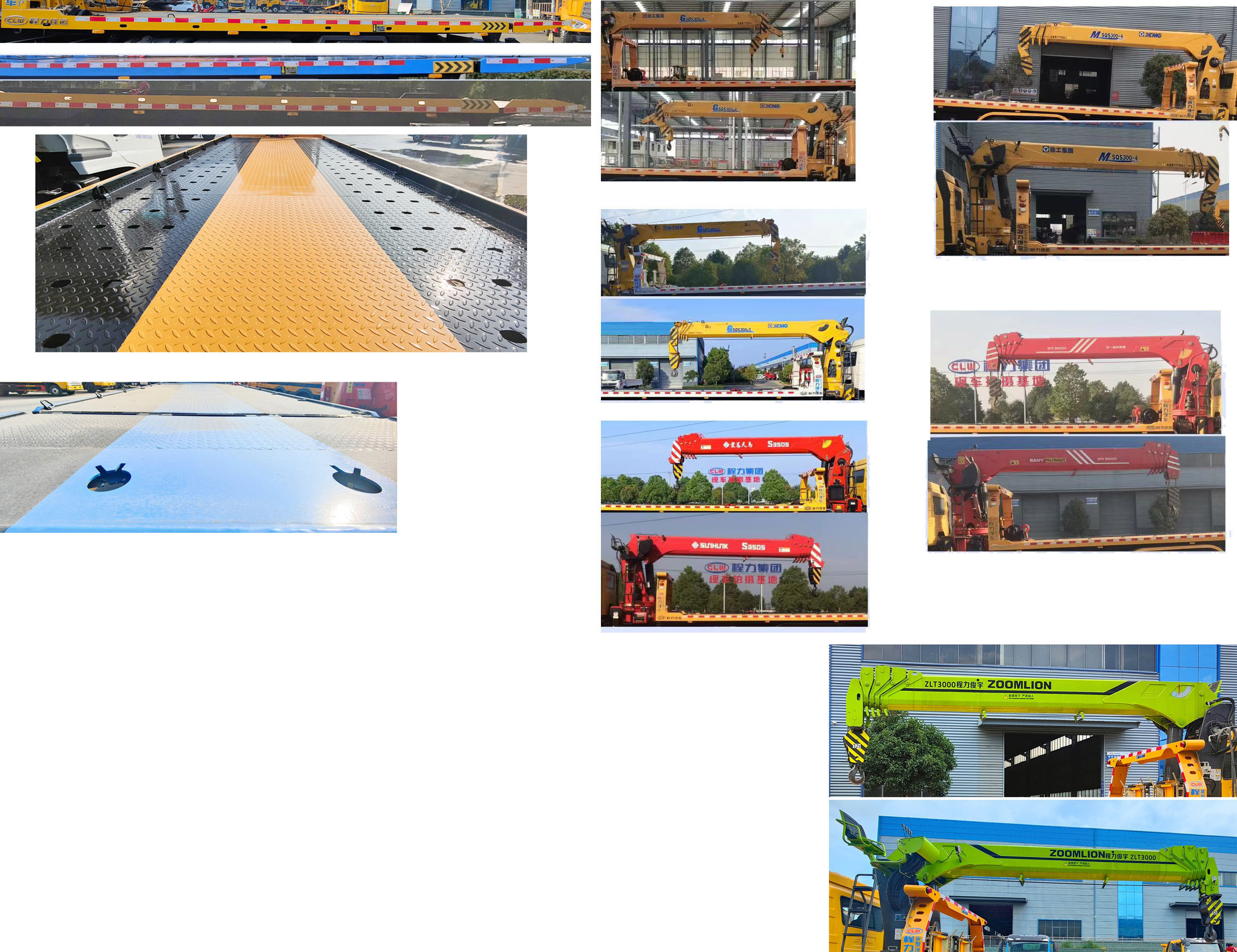 程力牌CL5357TQZ6BZQ清障車公告圖片