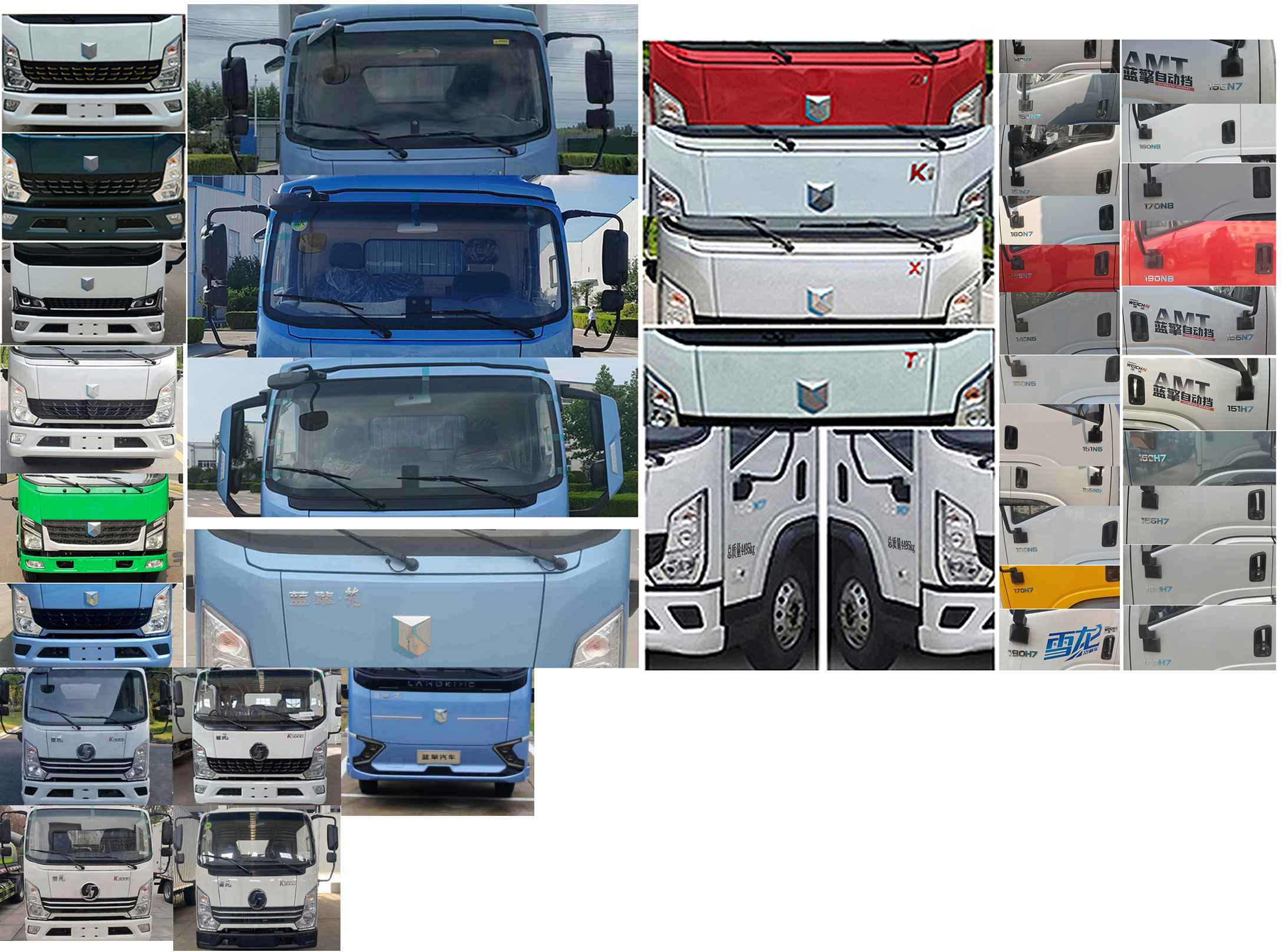 瑞力星牌RLQ5045TQZPY6清障車公告圖片