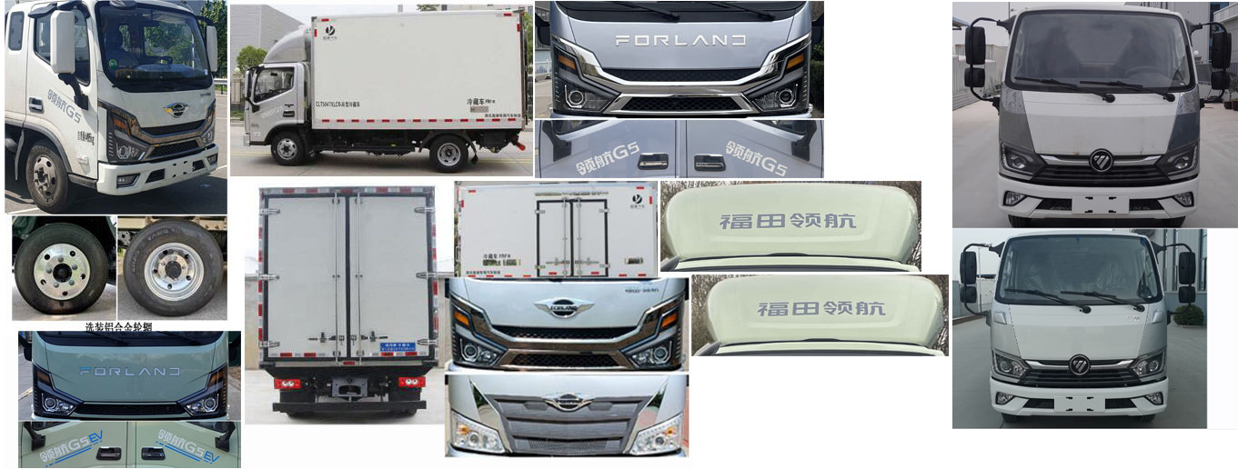 縱昂牌CLT5047XLCBJ6冷藏車公告圖片