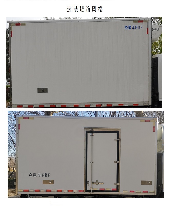 福田牌BJ5045XLC8JCA-AB1冷藏車(chē)公告圖片