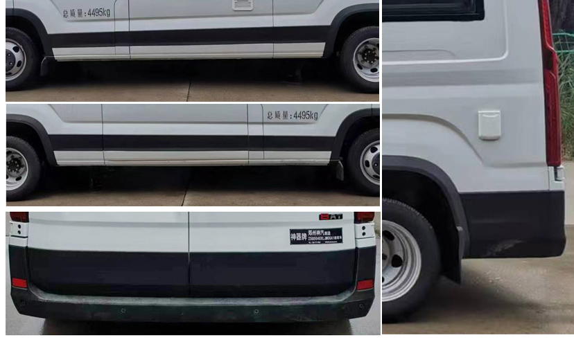 神器牌ZSQ5040XLJMCGA1旅居車公告圖片