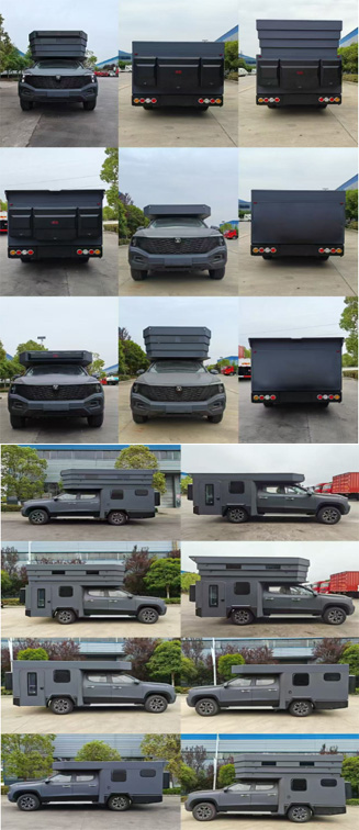 程力牌CL5030XLJHEV插電式增程混合動(dòng)力旅居車(chē)公告圖片