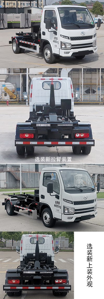 中聯(lián)牌ZBH5040ZXXSHBBEV純電動(dòng)車廂可卸式垃圾車公告圖片