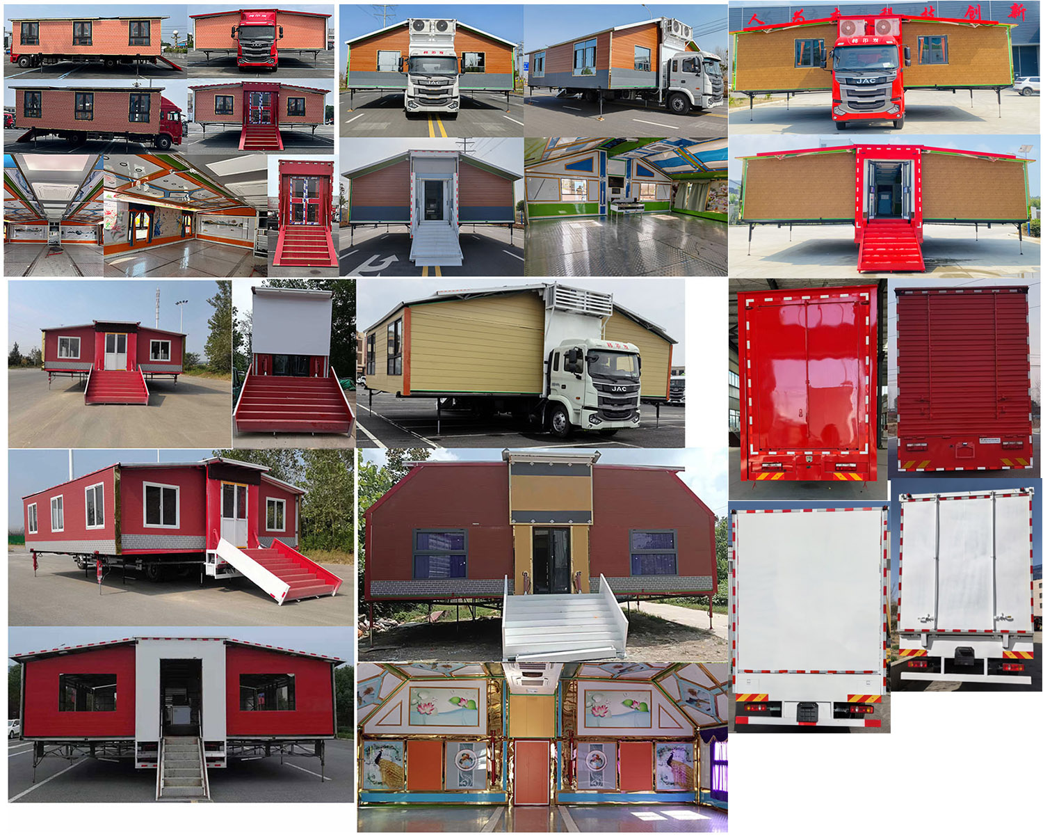 大力牌DLQ5181XCCXK6餐車公告圖片