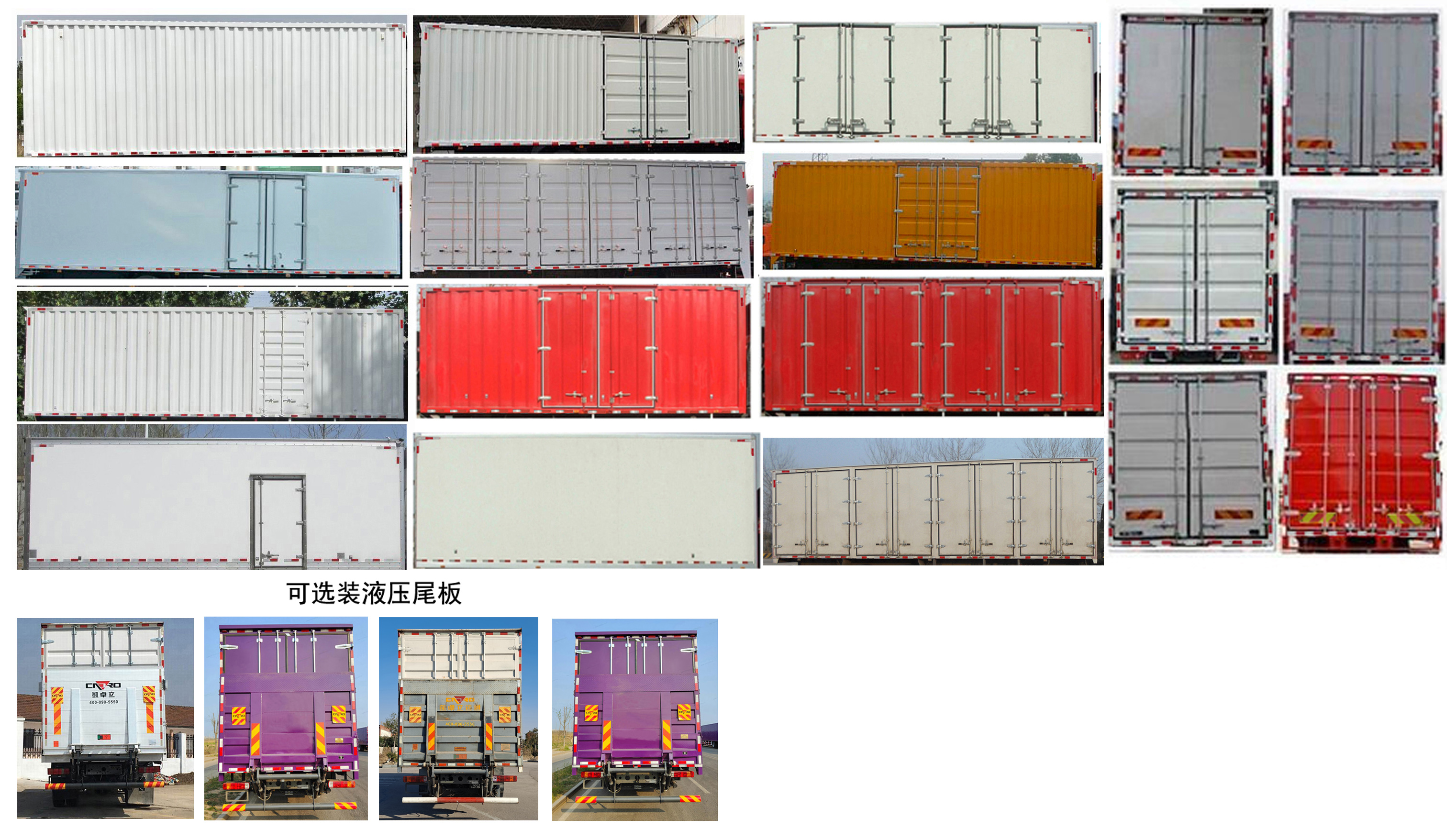 汕德卡牌ZZ5186XXYN501HF1廂式運(yùn)輸車(chē)公告圖片