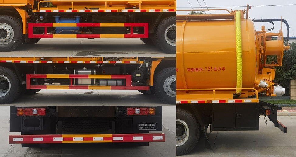 神綠通牌SLV5180GQWSX清洗吸污車(chē)公告圖片