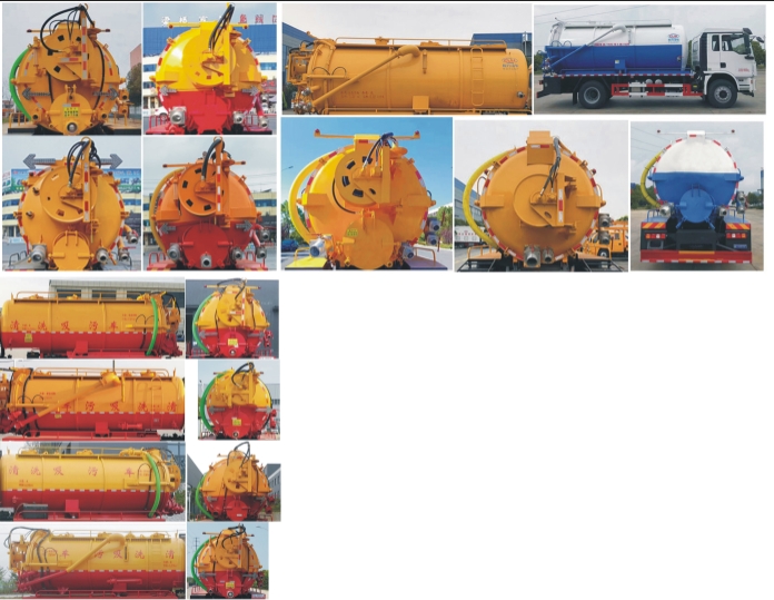 神綠通牌SLV5180GQWSX清洗吸污車(chē)公告圖片