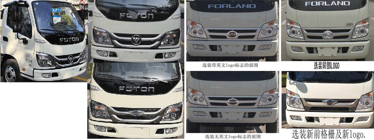 程力威牌CLW5047JGKCDP高空作業(yè)車公告圖片