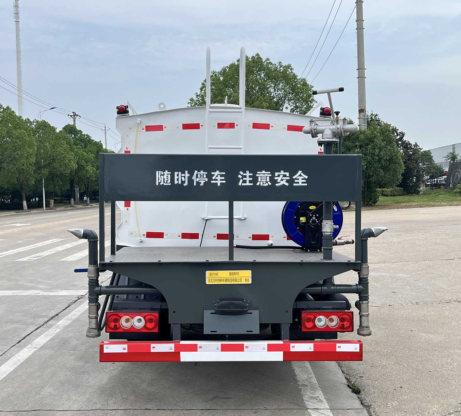 富巖汽車牌HWL5042TYHG路面養(yǎng)護(hù)車公告圖片