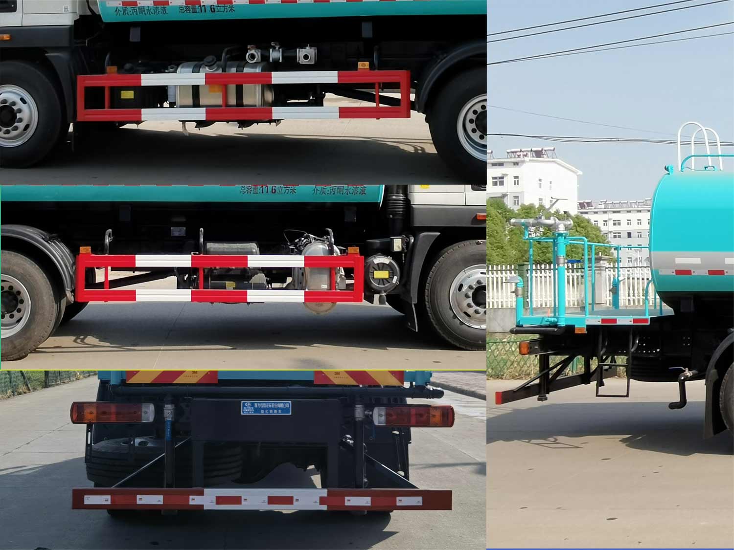 程力威牌CLW5180GPS6LZ綠化噴灑車公告圖片