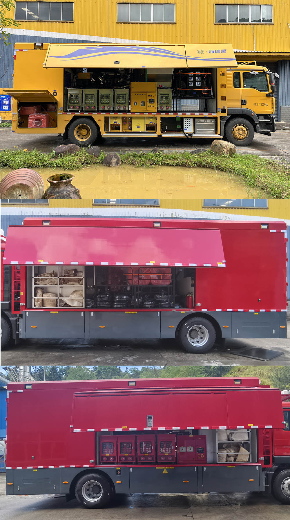 海德馨牌HDX5180TPSC6ZQC1大流量排水搶險(xiǎn)車公告圖片