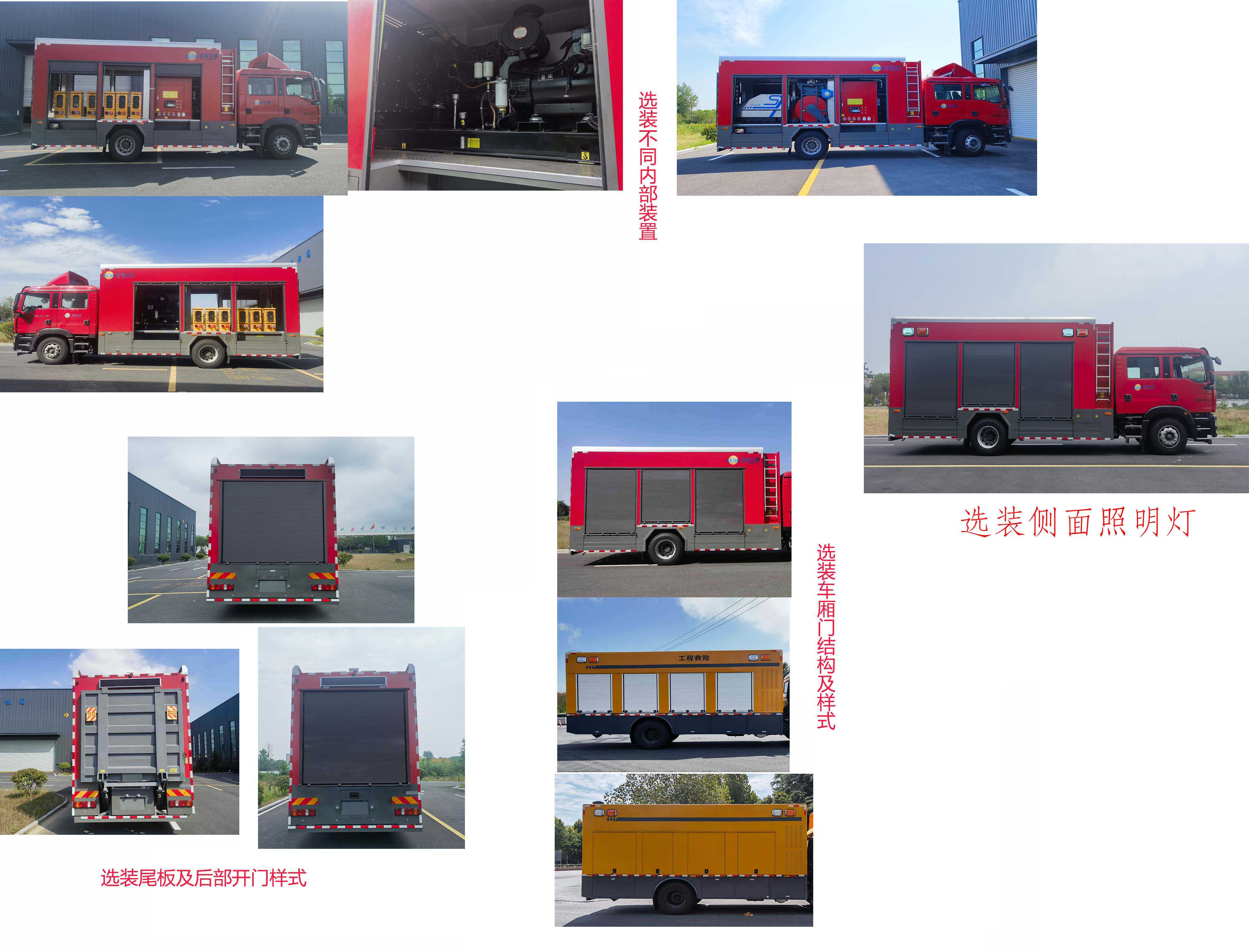 蘇立達(dá)牌NJS5161TPS大流量排水搶險(xiǎn)車公告圖片