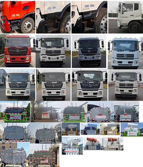 聚重牌SLF5180GPSDFHE6綠化噴灑車公告圖片