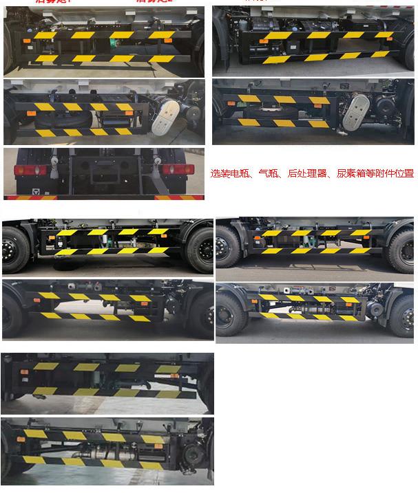 聚重牌SLF5180GPSDFHE6綠化噴灑車公告圖片