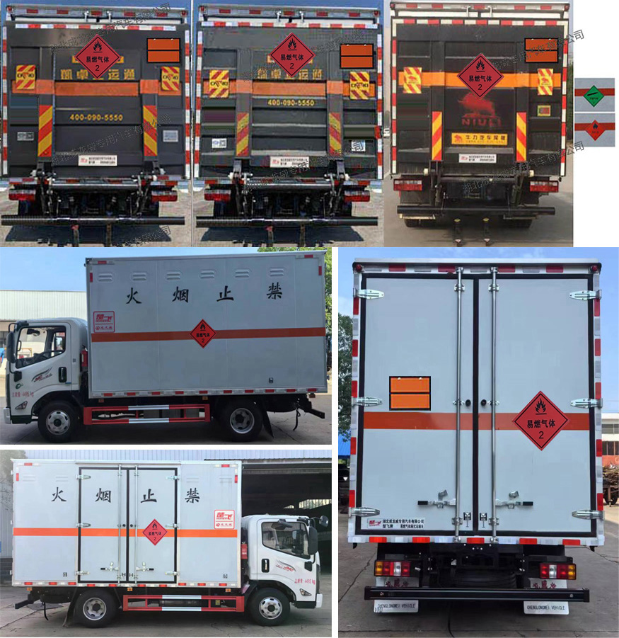 楚飛牌CLQ5042XRQ6JX易燃?xì)怏w廂式運(yùn)輸車公告圖片