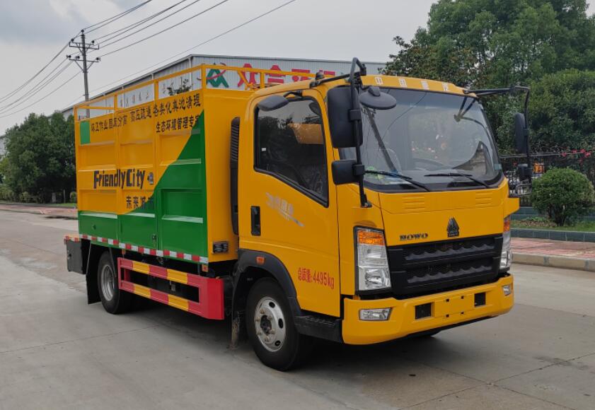 浩天星運牌HTX5040TWCJJB污水處理車
