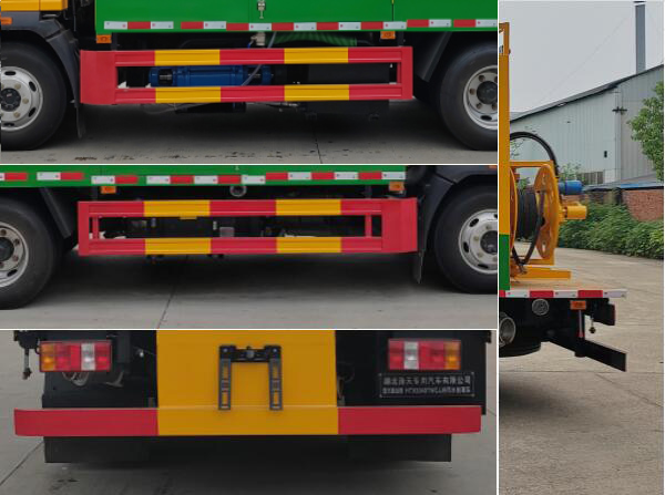 浩天星運牌HTX5040TWCJJB污水處理車公告圖片