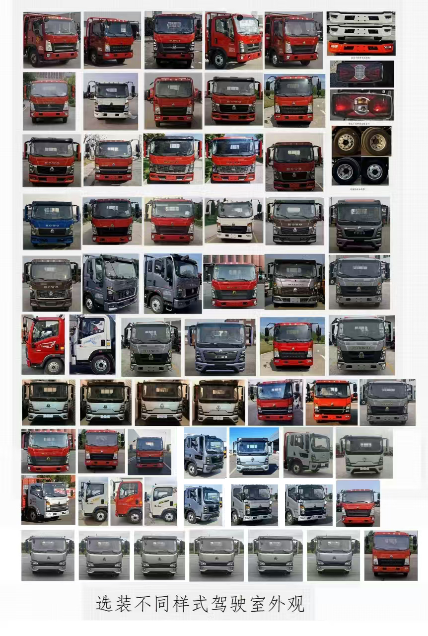 浩天星運牌HTX5040TWCJJB污水處理車公告圖片