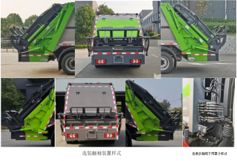 博利牌BLT5121ZYSH6壓縮式垃圾車公告圖片