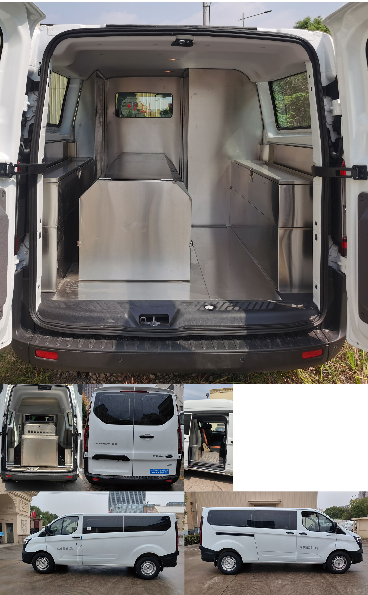 順聚集牌TJJ5045XBYJ6殯儀車公告圖片