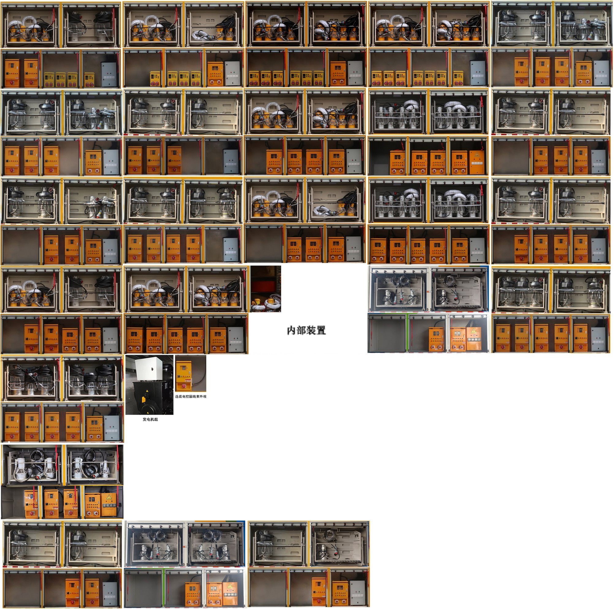 中標(biāo)牌ZBF5140TPSDHE6F大流量排水搶險車公告圖片