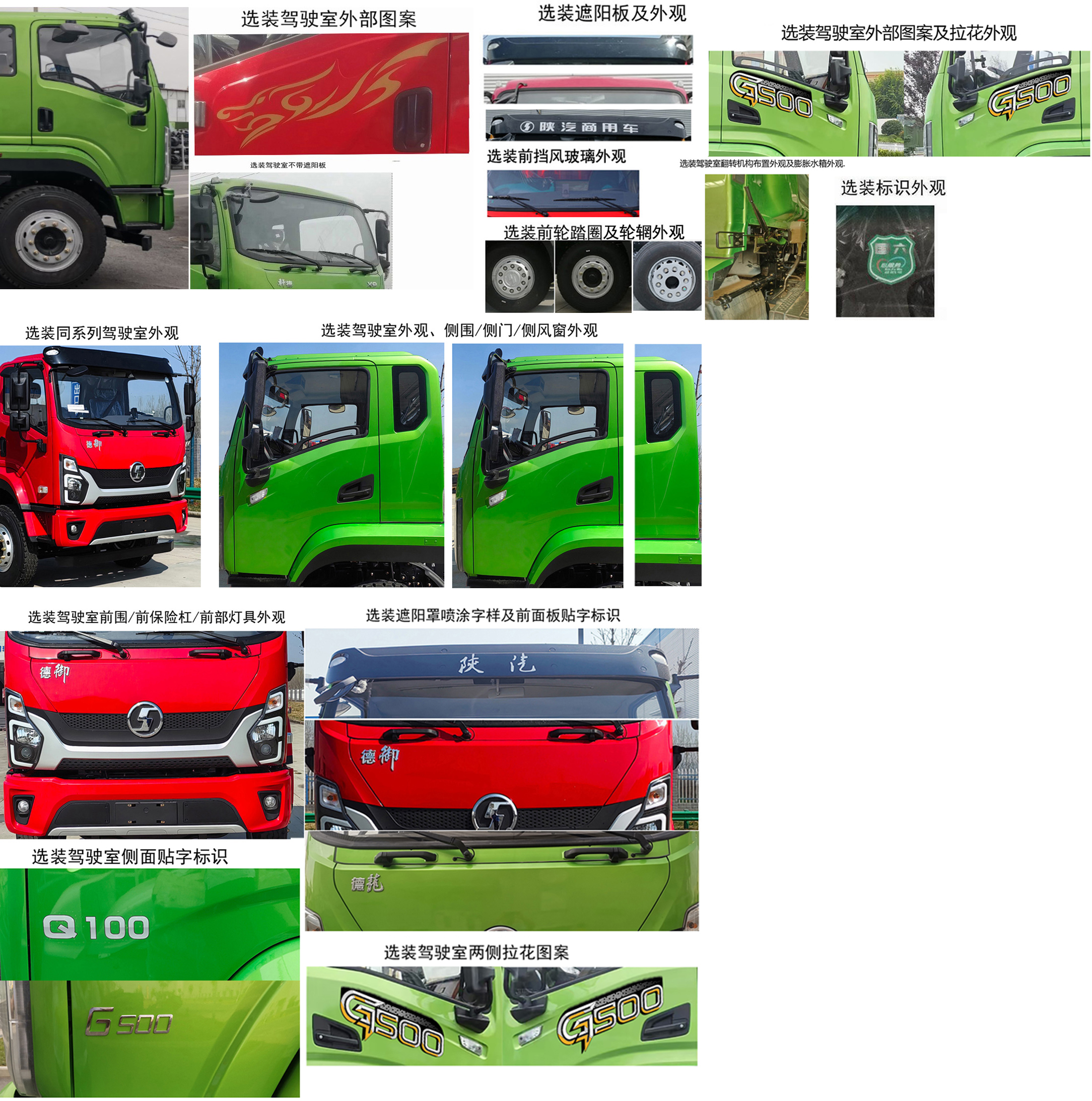 程力威牌CLW5162GLQALY瀝青灑布車公告圖片