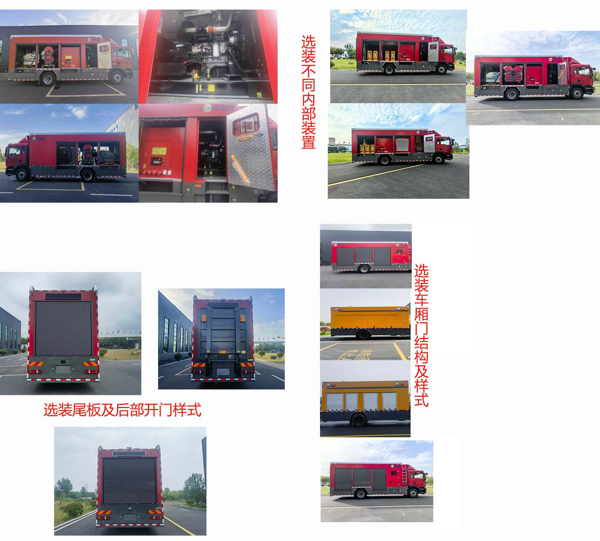 蘇立達(dá)牌NJS5180TPS大流量排水搶險(xiǎn)車公告圖片