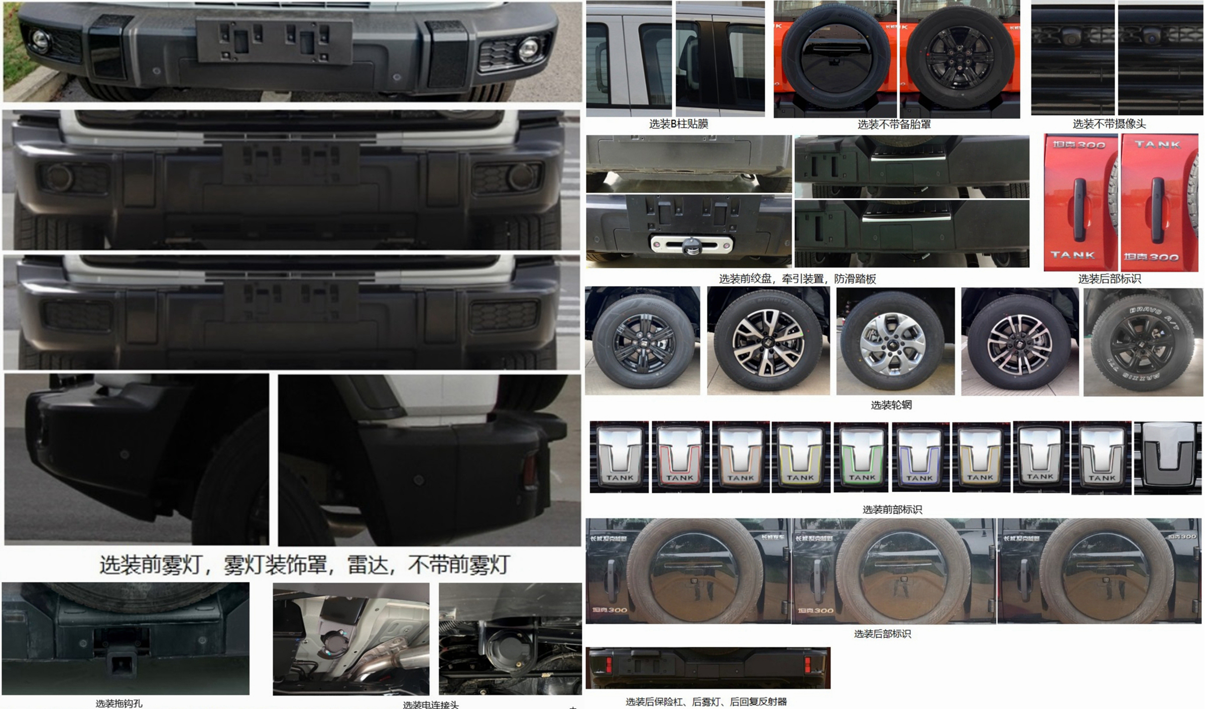 程力牌CL5032XZH6AYH指揮車(chē)公告圖片