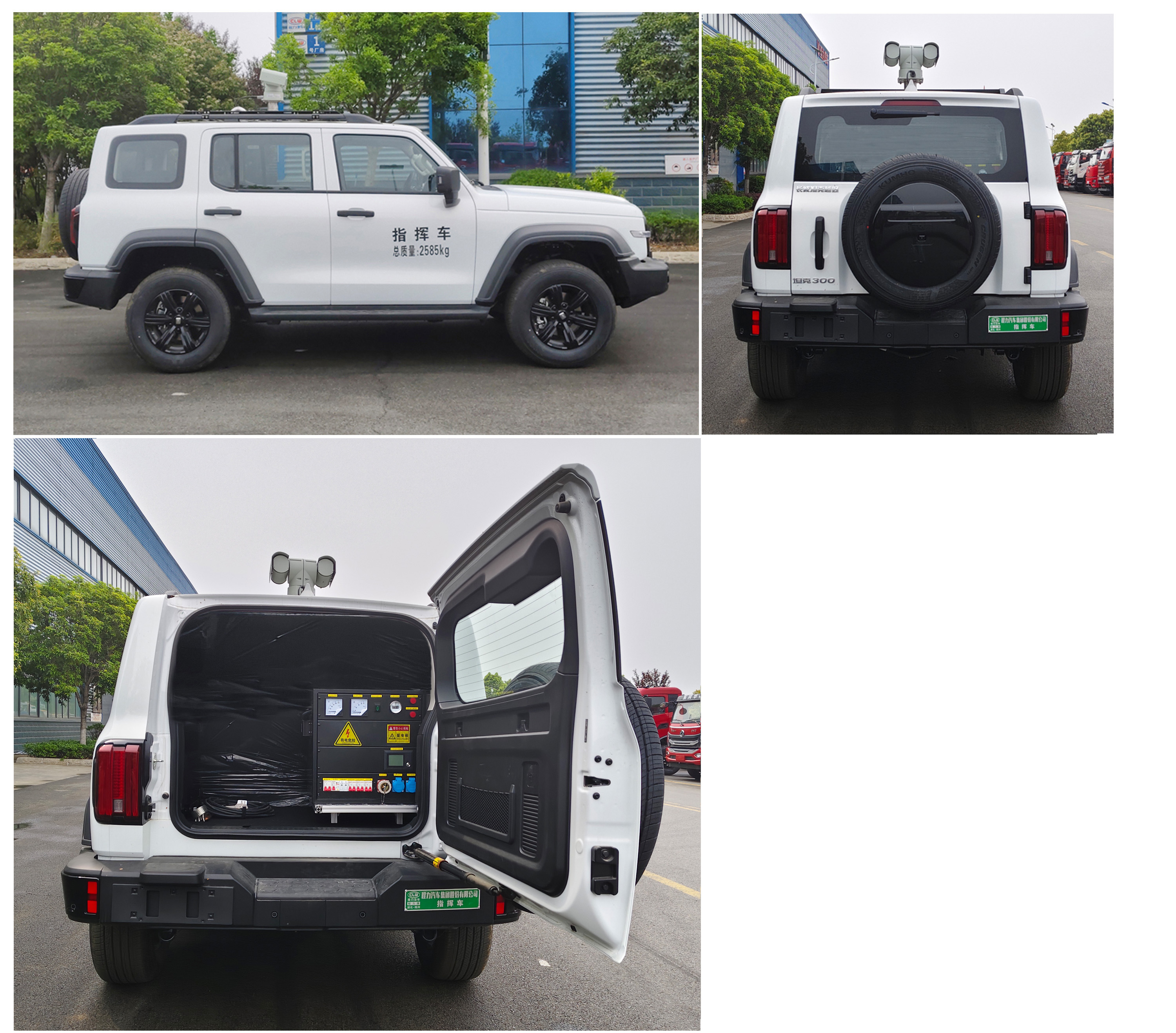 程力牌CL5032XZH6AYH指揮車(chē)公告圖片