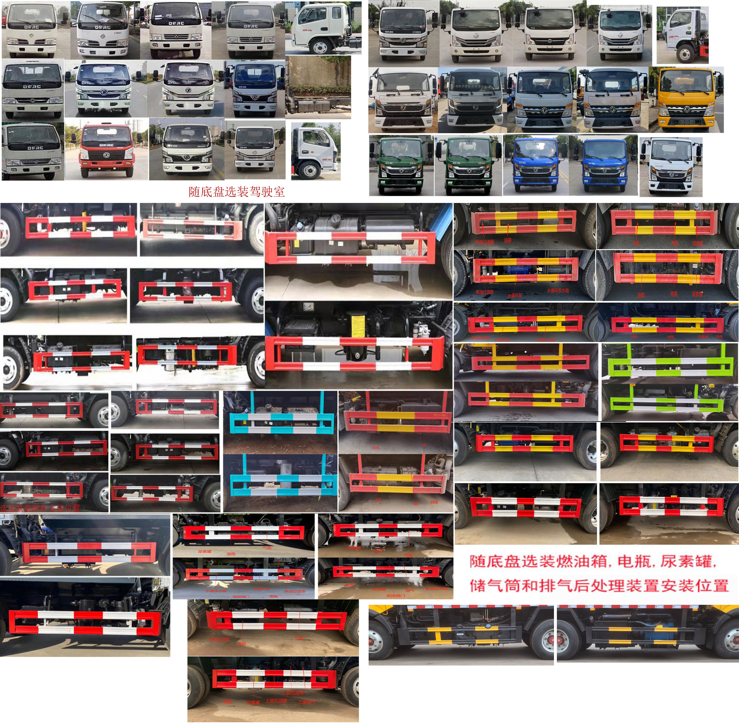 九州牌SYC5040GQWDF6清洗吸污車公告圖片