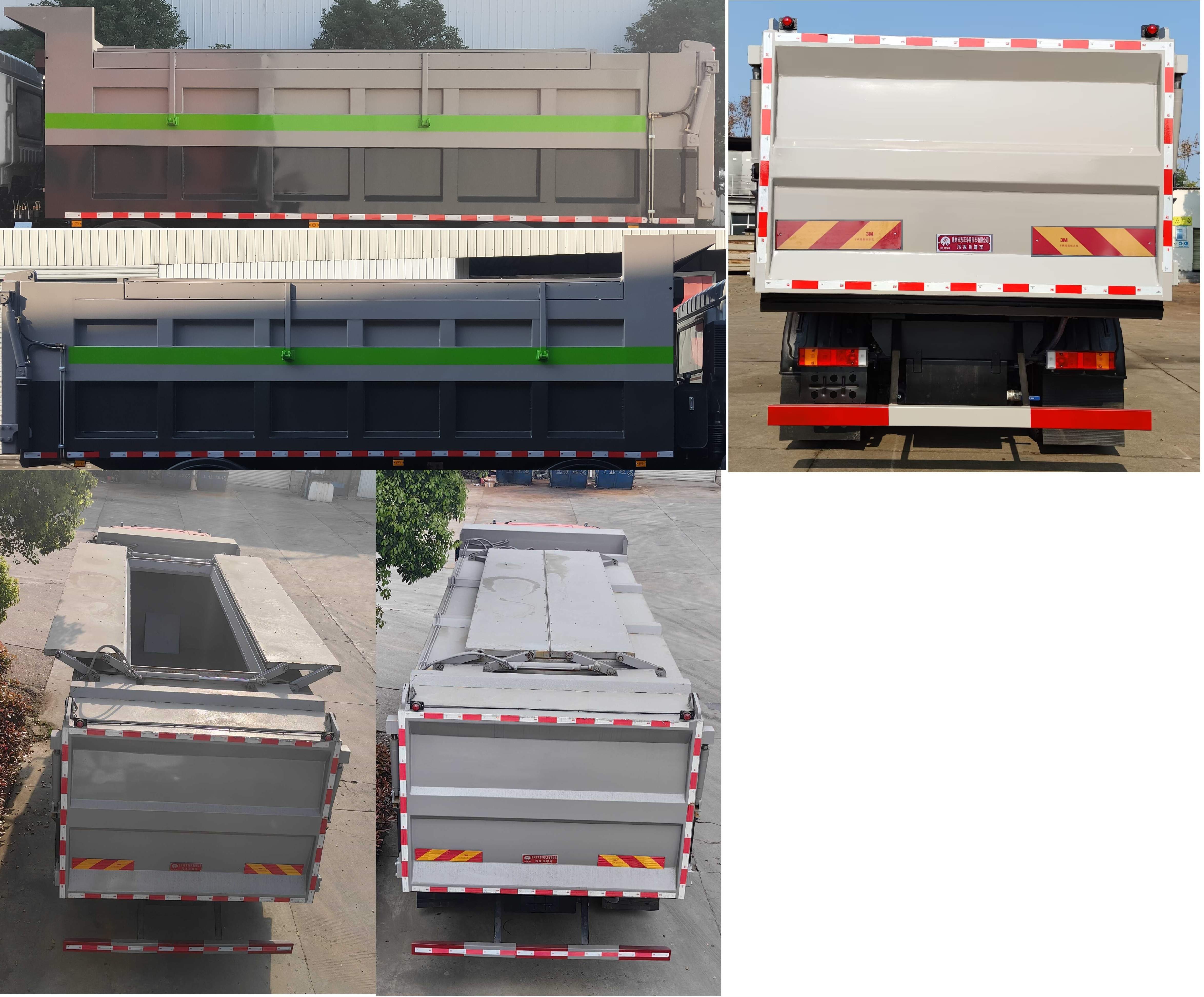 炎帝牌SZD5250ZWXSX6污泥自卸車(chē)公告圖片