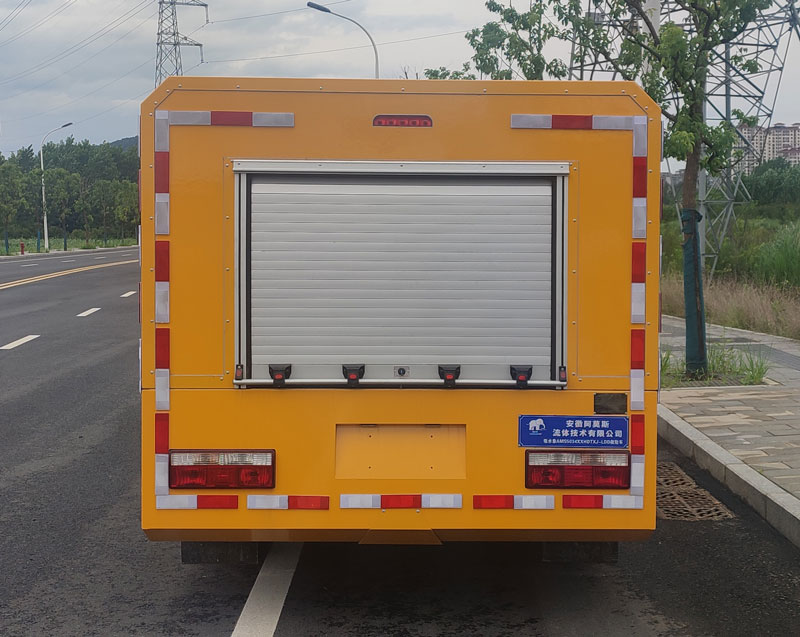 吸水象牌AMS5034XXHDTXJ-LDD救險(xiǎn)車公告圖片