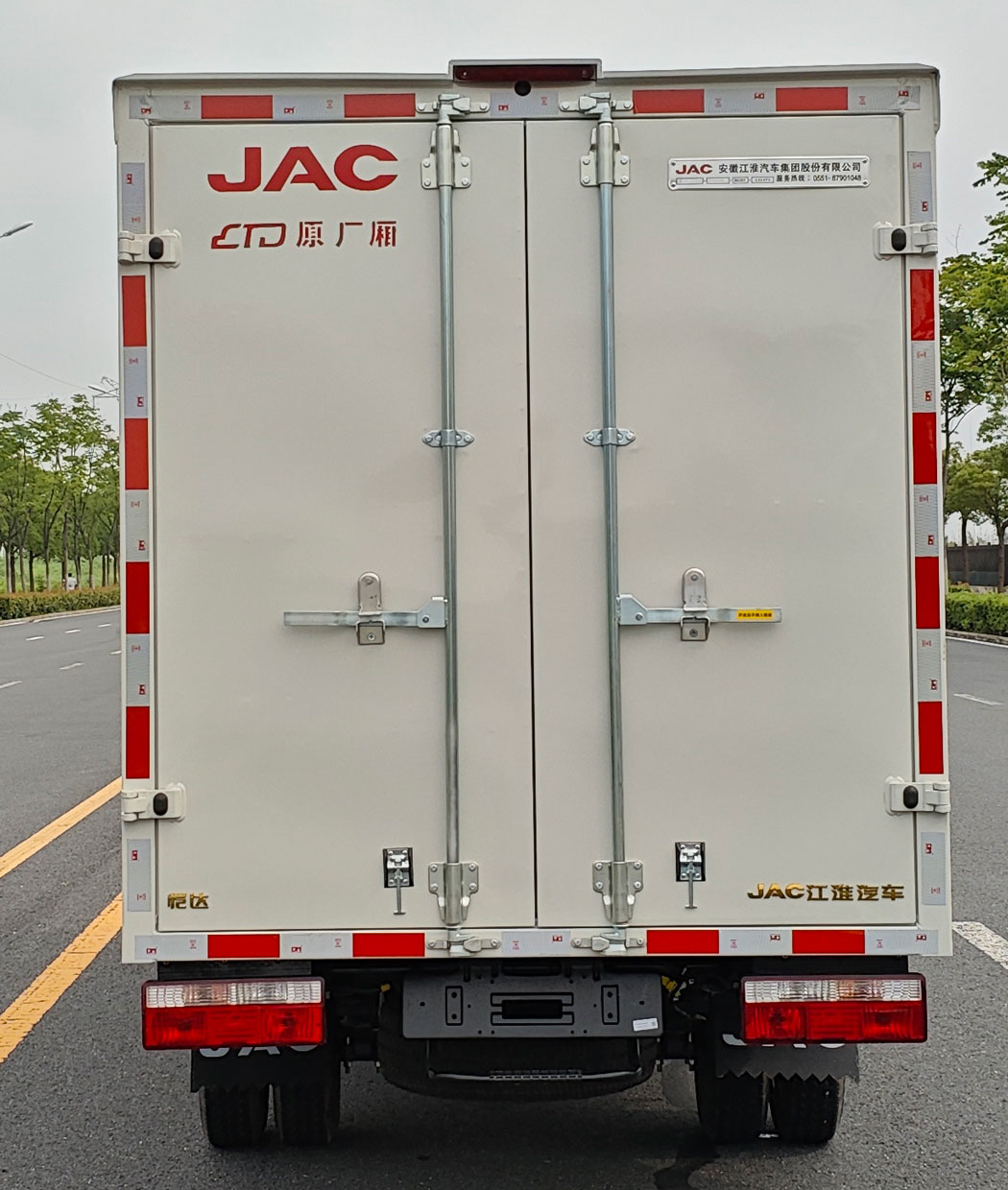 江淮牌HFC5030XXYEV9純電動(dòng)廂式運(yùn)輸車公告圖片