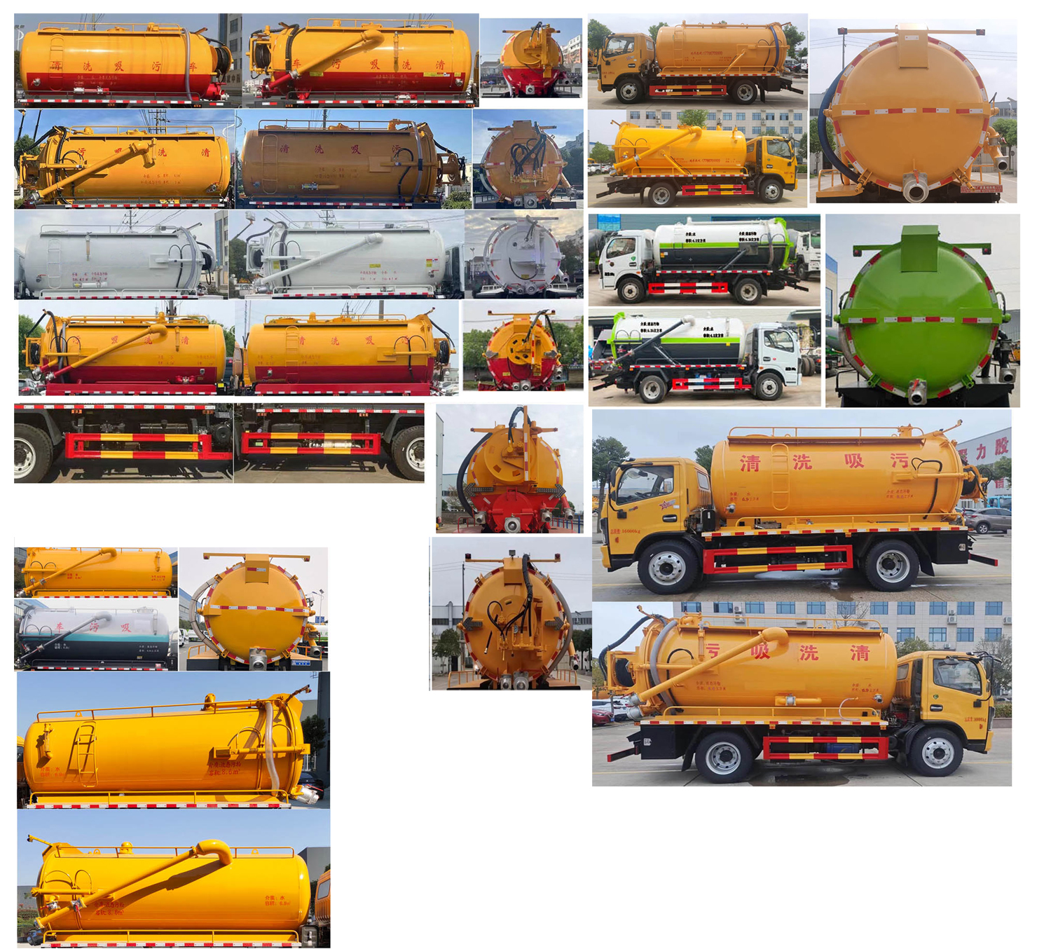 神綠通牌SLV5160GQWEQ清洗吸污車公告圖片