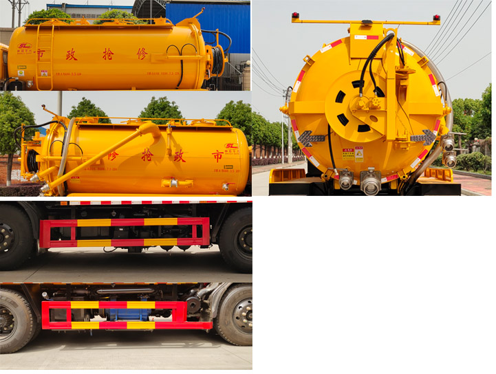 神綠通牌SLV5160GQWEQ清洗吸污車公告圖片