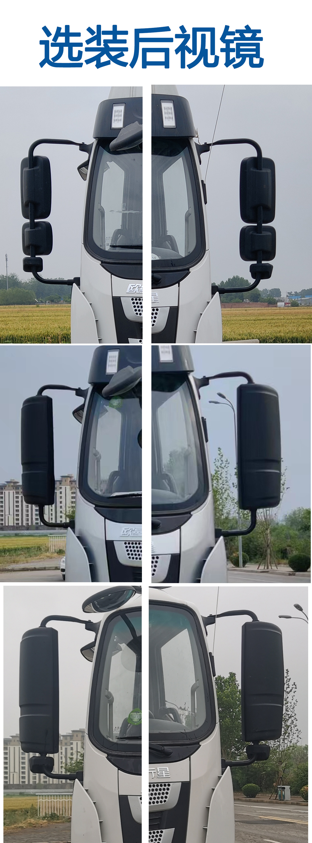 歐曼牌BJ5311TPBY6GRS-03平板運(yùn)輸車公告圖片