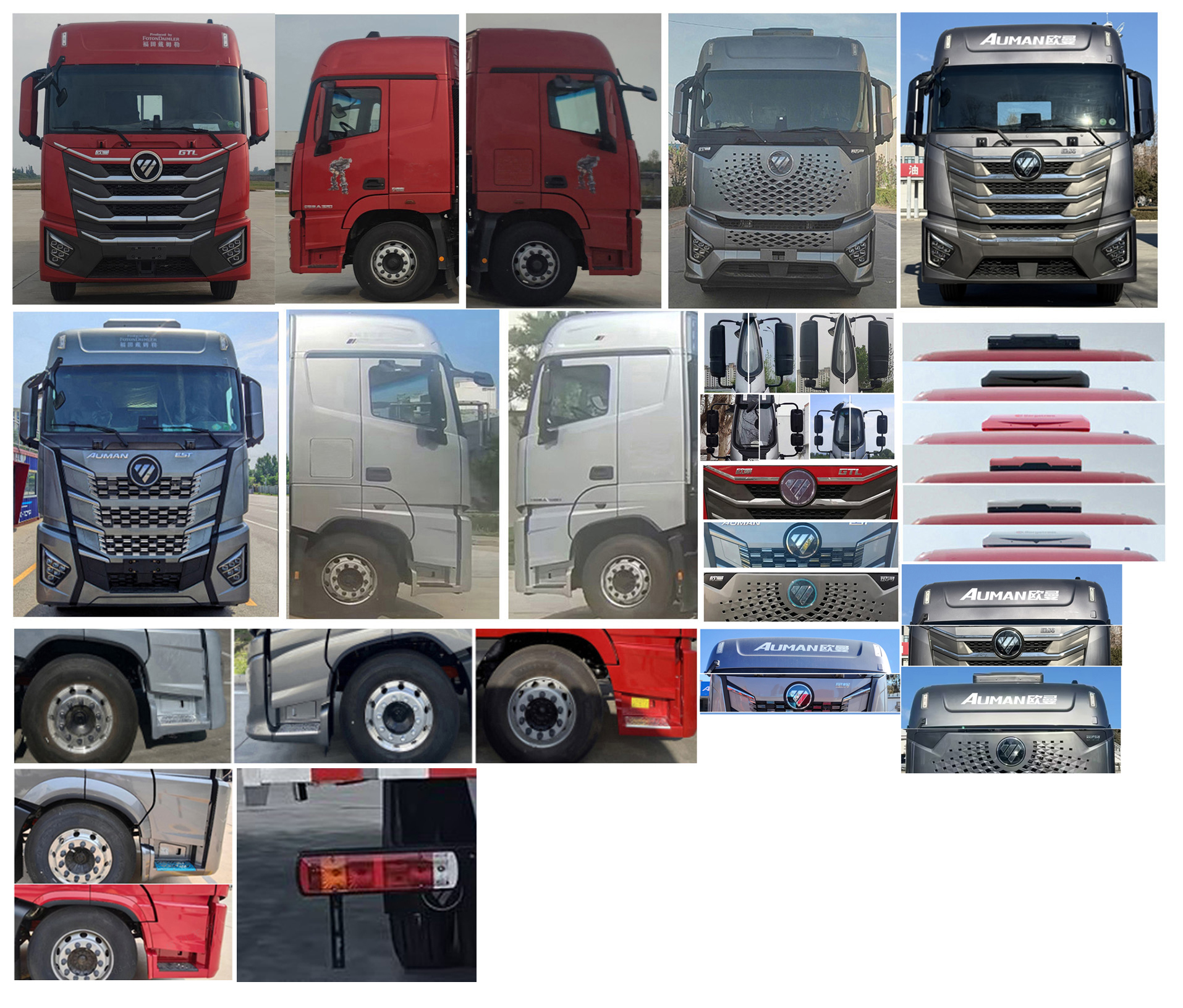 歐曼牌BJ5189CCQY6ANL-06畜禽運(yùn)輸車公告圖片