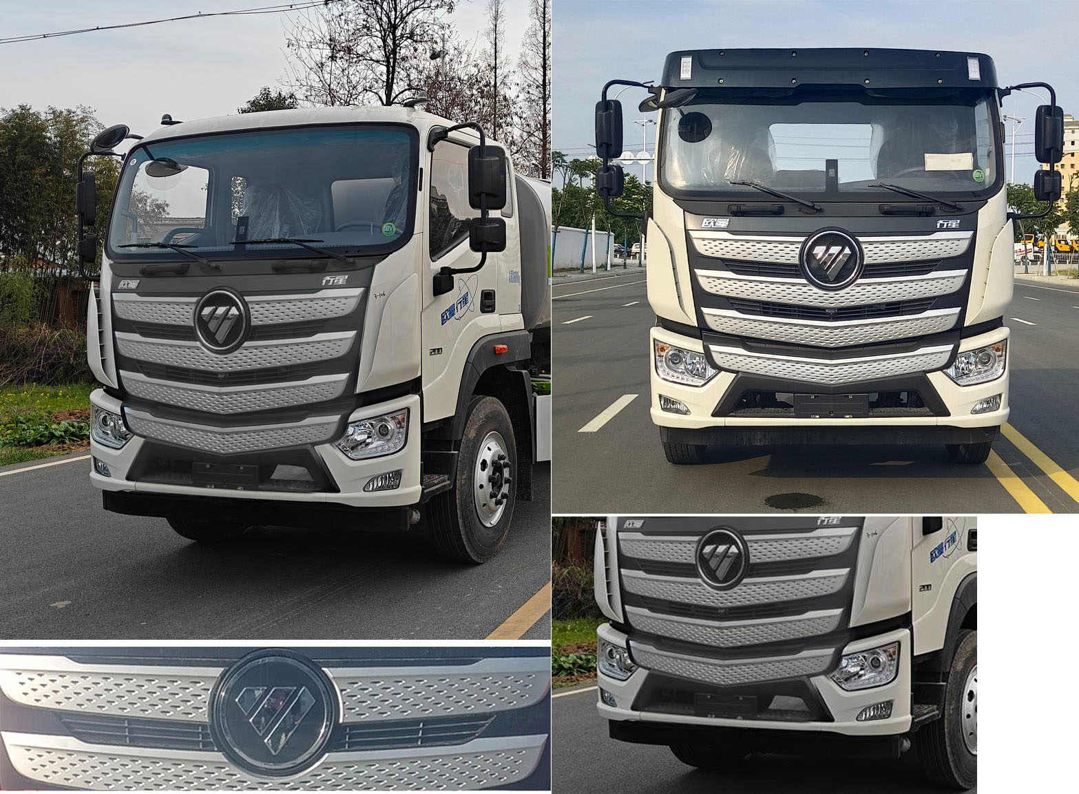 神綠通牌SLV5160GPSBJ綠化噴灑車公告圖片