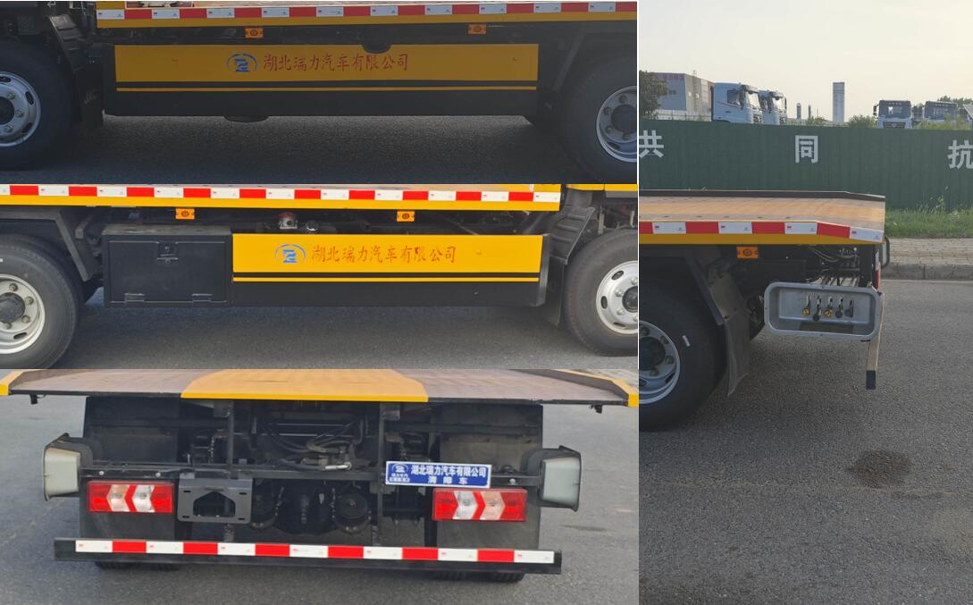 瑞力星牌RLQ5046TQZPH6清障車公告圖片