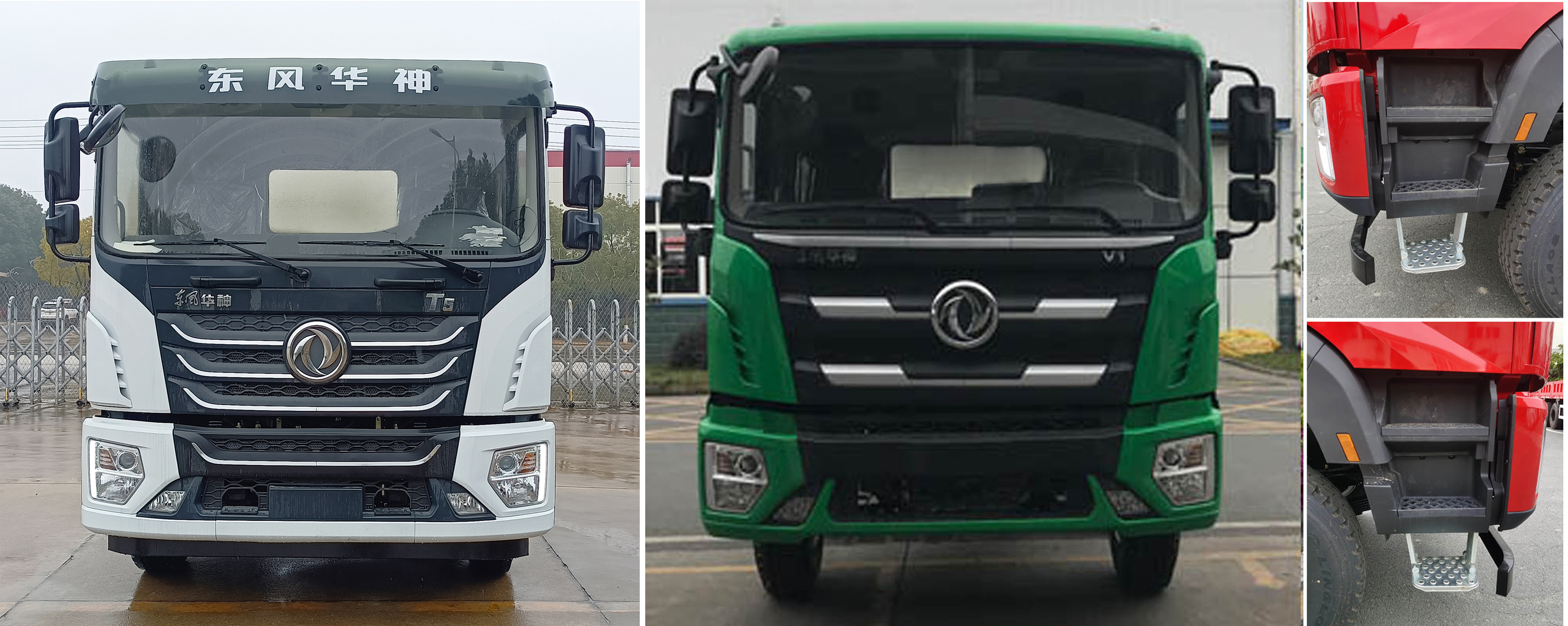 楚勝牌CSC5256TSDEH6防役消毒灑水車公告圖片