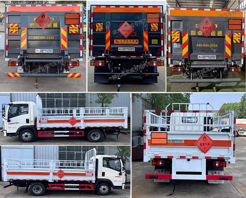楚飛牌CLQ5047TQP6ZZ氣瓶運輸車公告圖片