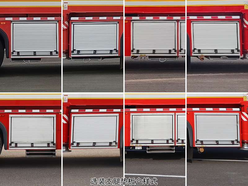 三一牌SYM5440JXFJP62舉高噴射消防車公告圖片