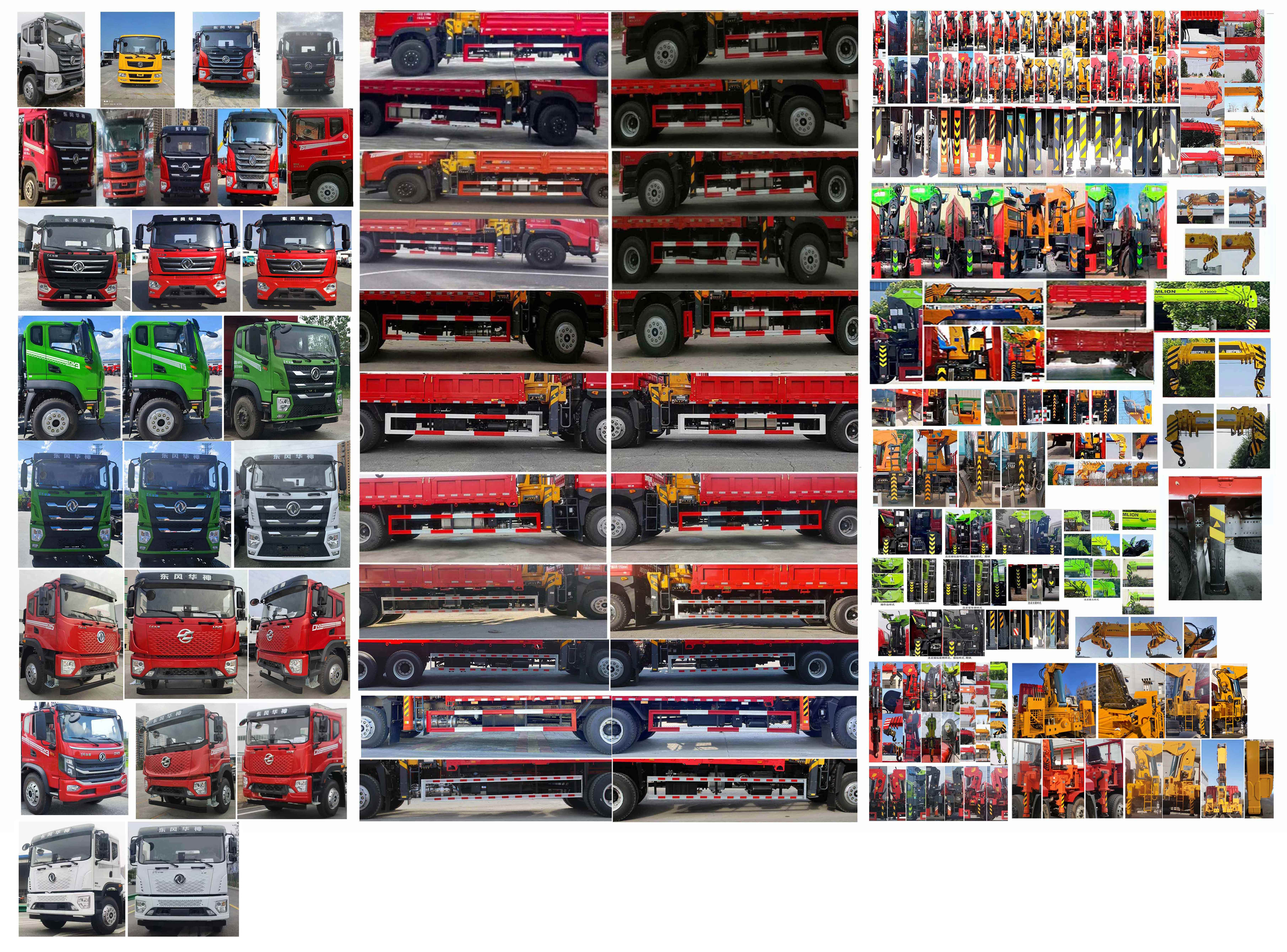 寶路隨車牌ABL5256JSQL6D31隨車起重運(yùn)輸車公告圖片