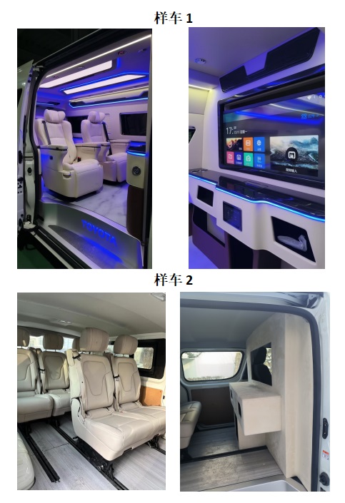 凱爍牌KSQ5030XSW商務(wù)車公告圖片