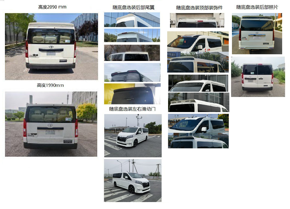 凱爍牌KSQ5030XSW商務(wù)車公告圖片