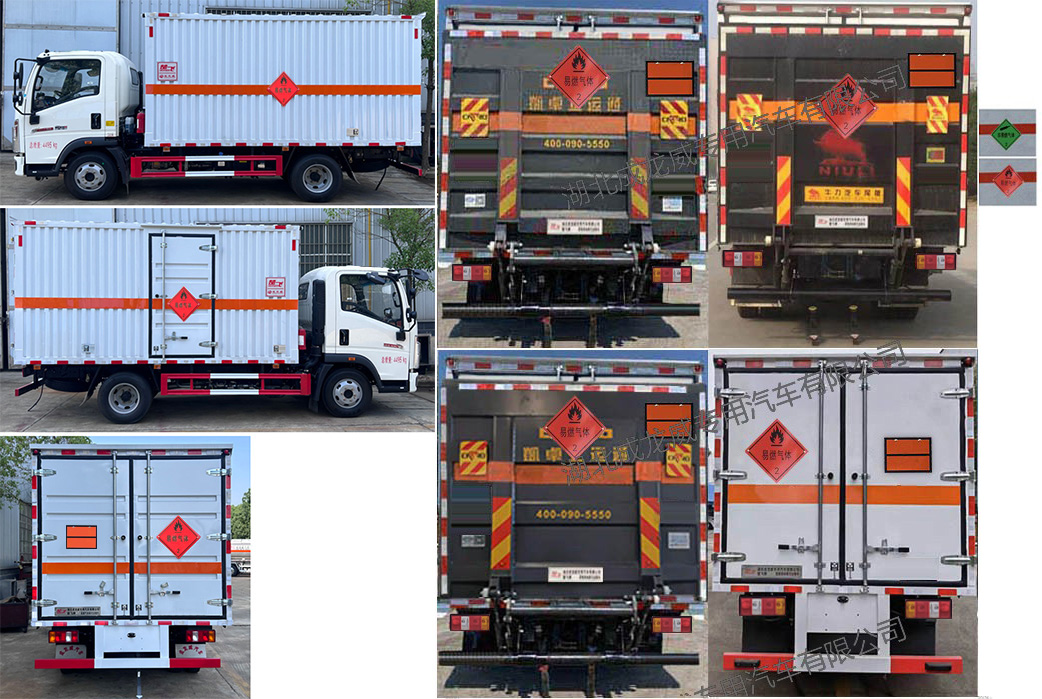 楚飛牌CLQ5047XRQ6ZZ易燃氣體廂式運輸車公告圖片