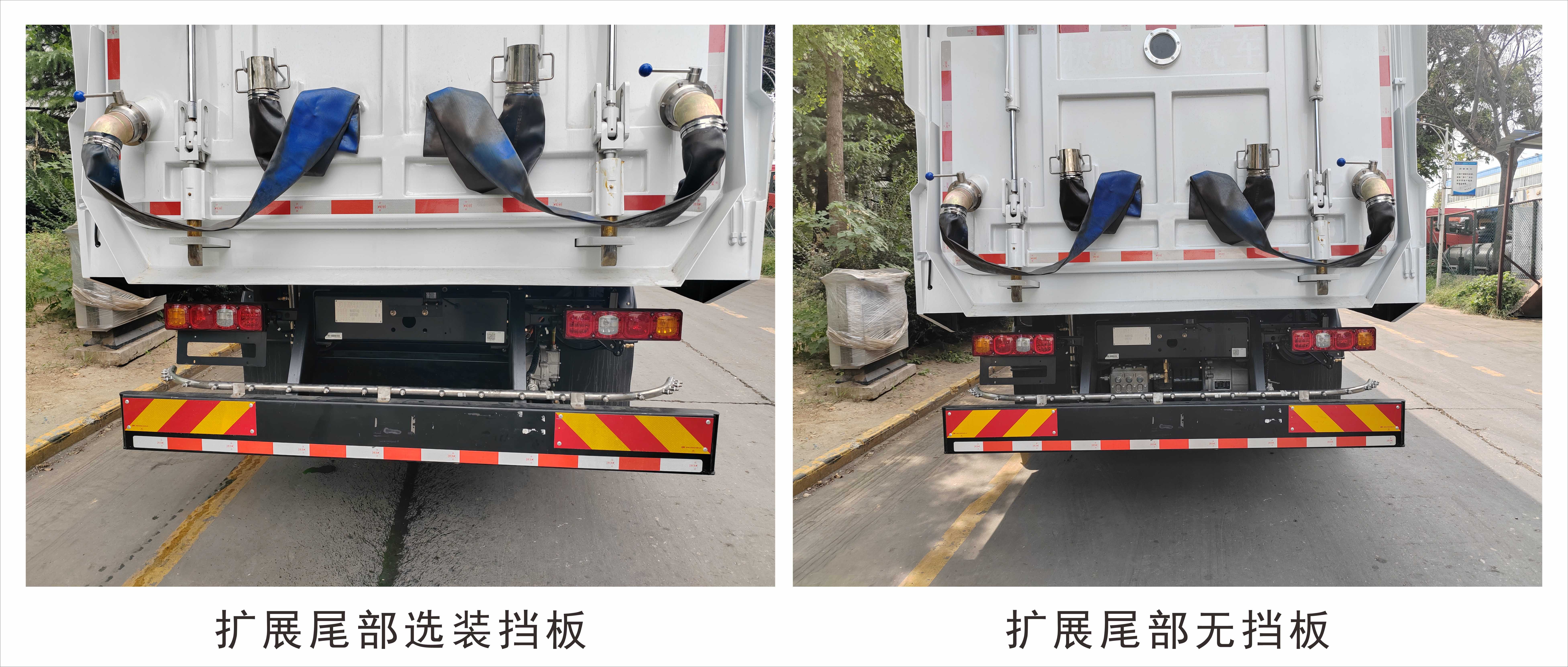 今創(chuàng)嘉藍(lán)牌KTE5180TXSSXBEV純電動(dòng)洗掃車公告圖片