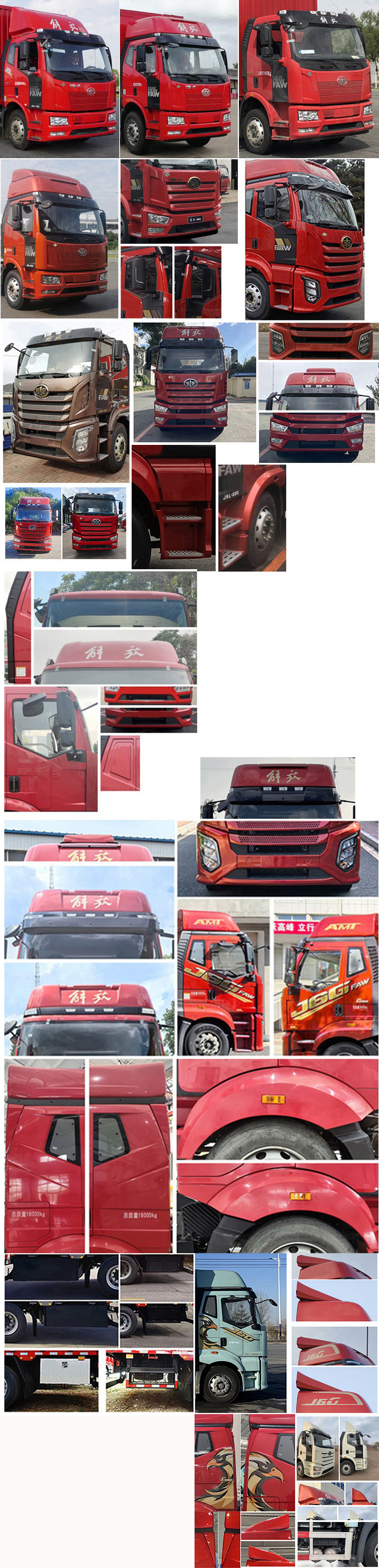 解放牌CA5180XXYP62M2L5A9E6廂式運(yùn)輸車公告圖片